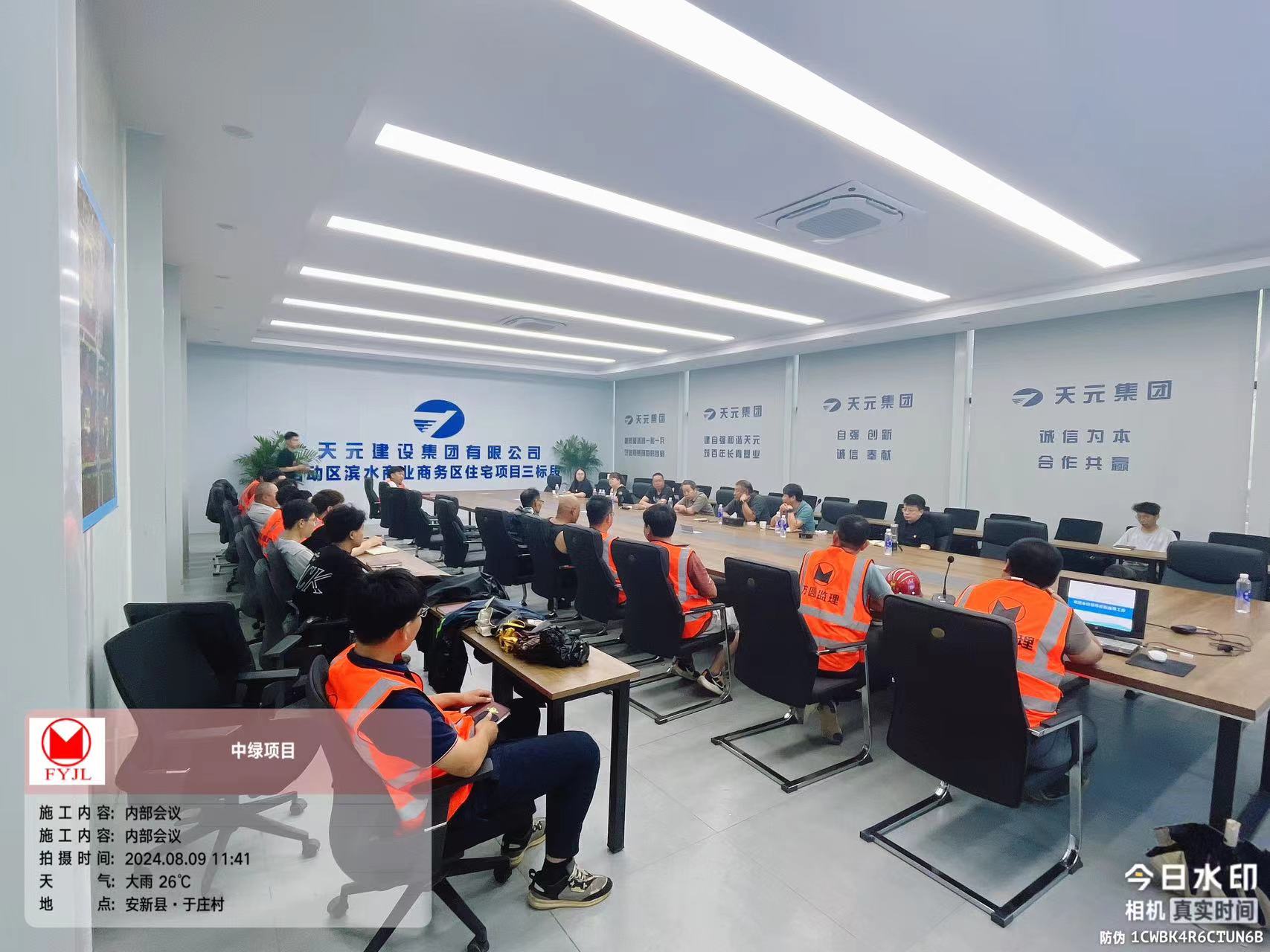 1725246151200857.jpg 微信图片_20240826162600.jpg