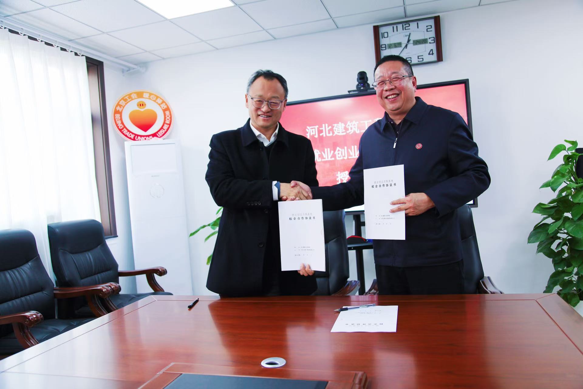 1734509606120192.jpg 微信图片_20241211150400.jpg